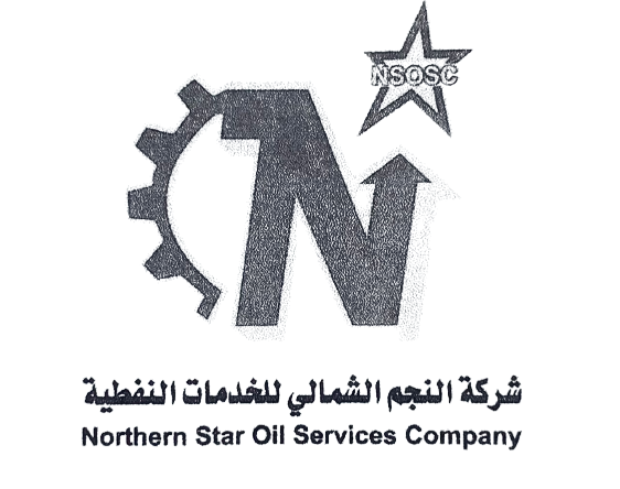 Al-Najem Al-Shamali Company For Oil & Gas